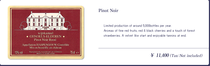 Pinot Noir