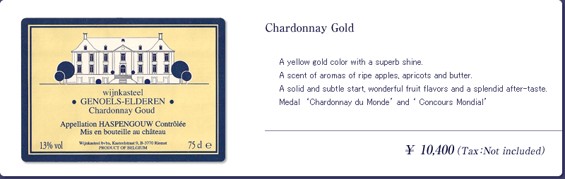 Chardonnay Gold