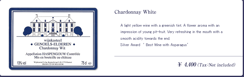 Chardonnay White