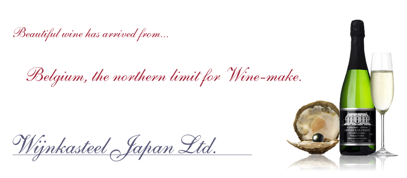 Beautiful wine has arrived from… Belgium, the northern limit for Wine-make.